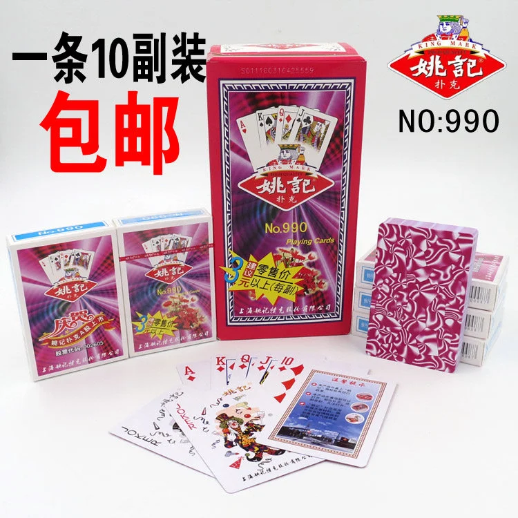 c7娱乐www.c789麻将游戏入口